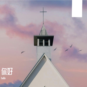 7bef1618-1384-445b-900d-bad1110efbe0 伴奏