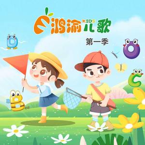 大家来做广播操