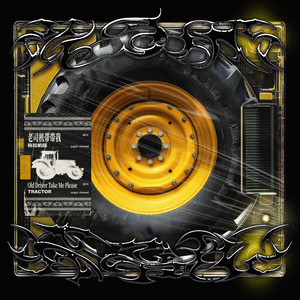 老司机带带我（拖拉机版）