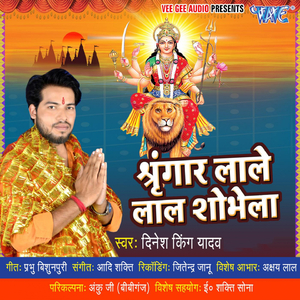 Singar Lale Laal Shobhela