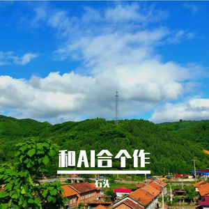做饭的俗人
