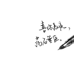 莉莉安（Cover 宋冬野）