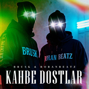 KAHBE DOSTLAR
