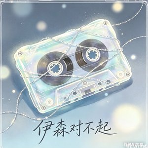 你好！野羊坡！