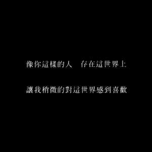 曾经我也想过一了百了（中文版）