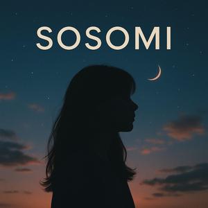 올해가 가기 전에