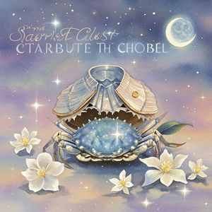 蟹壳里的星光-排骨的诱惑