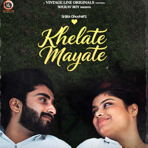 Khelate Mayate