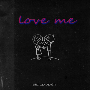 Love Me