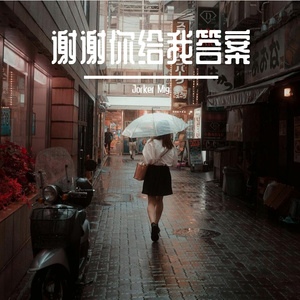 故人难回那年秋