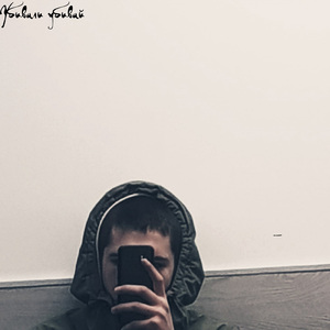 Убивали убивай