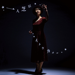 ふたつボタンと春風と