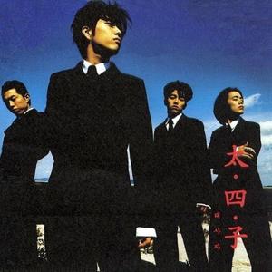 MØST WANTED (feat. Beizo Blvxk)