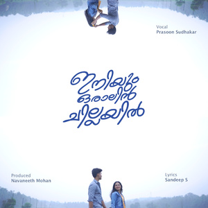 Iniyum oraalin chillayil