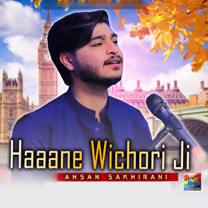 Haaane Wichori Ji