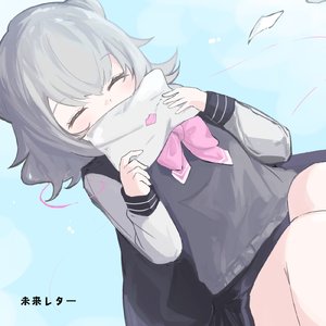 未来レター