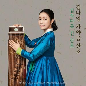 세산조시