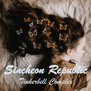 팅커벨 컴플렉스