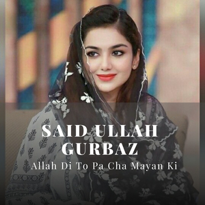 Liwanai Shawam Yara Marama