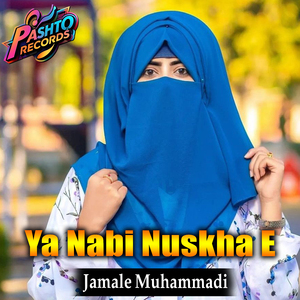 Ya Nabi Nuskha E