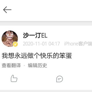 W8ves割韭菜没有心