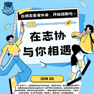 心有所向，行则将至