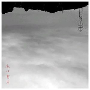 货昆等换廊