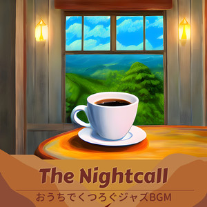 Cafe's Secret