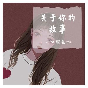 这一生关于你的风景（Bright&Clear）