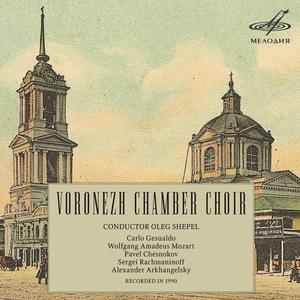 Madrigali Libro Quinto: Tu M'uccidi, Oh Crudele