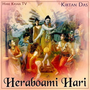 Heraboami Hari