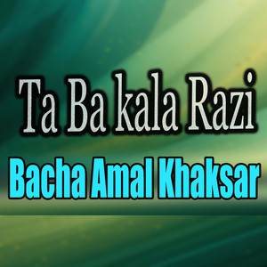 Rab Di Darkri Darla Deri Khoshalai Morakai