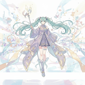 終わって始まって