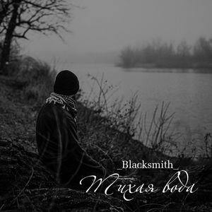 Дальние дали