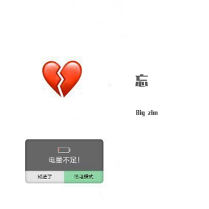 忘（PROD BY GOAT MUSIC)