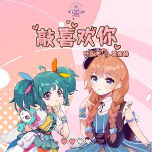 开学啦（剪辑版）