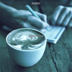 优美咖啡馆跳跃器乐