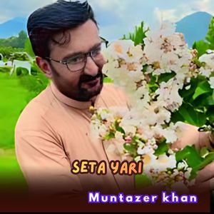 Seta Yari