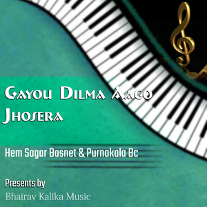 Gayou Dilma Aago Jhosera