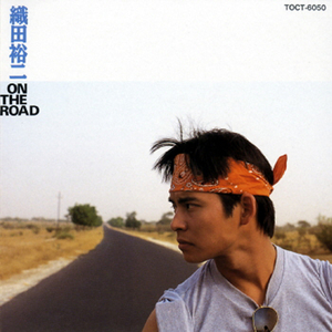 歌えなかったラヴ・ソング (アコースティック・バージョン)