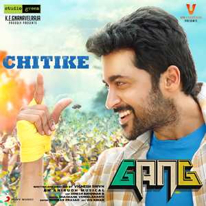 Chitike (From "Gang")