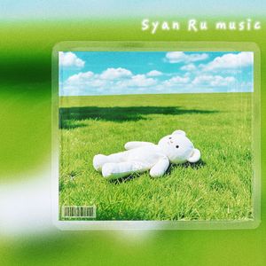 〔Free〕放晴天`方大同×周杰伦×华语RnB流行 Type Beat