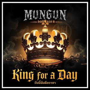 ราชาแห่งวัน King For A Day K1 (feat. buffalo B)