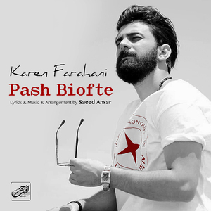 Pash Biofte