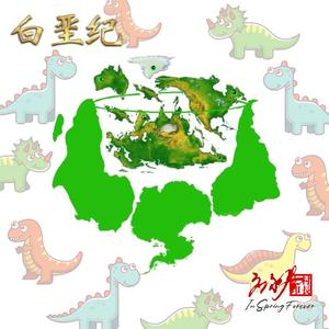 回音壁（应永春演唱）