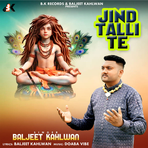 Jind Talli Te