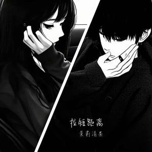 拉短距离