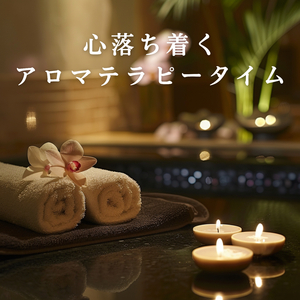 Serene Lavender Twilight