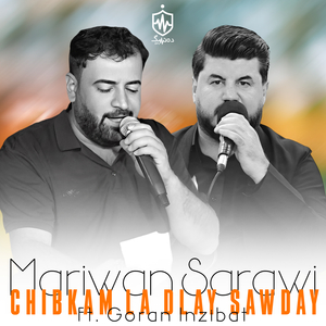 Chibkam La Dlay Sawday