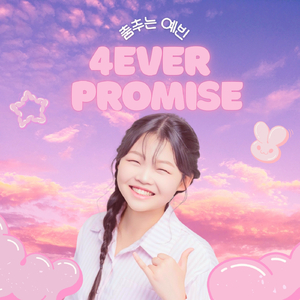 4ever Promise